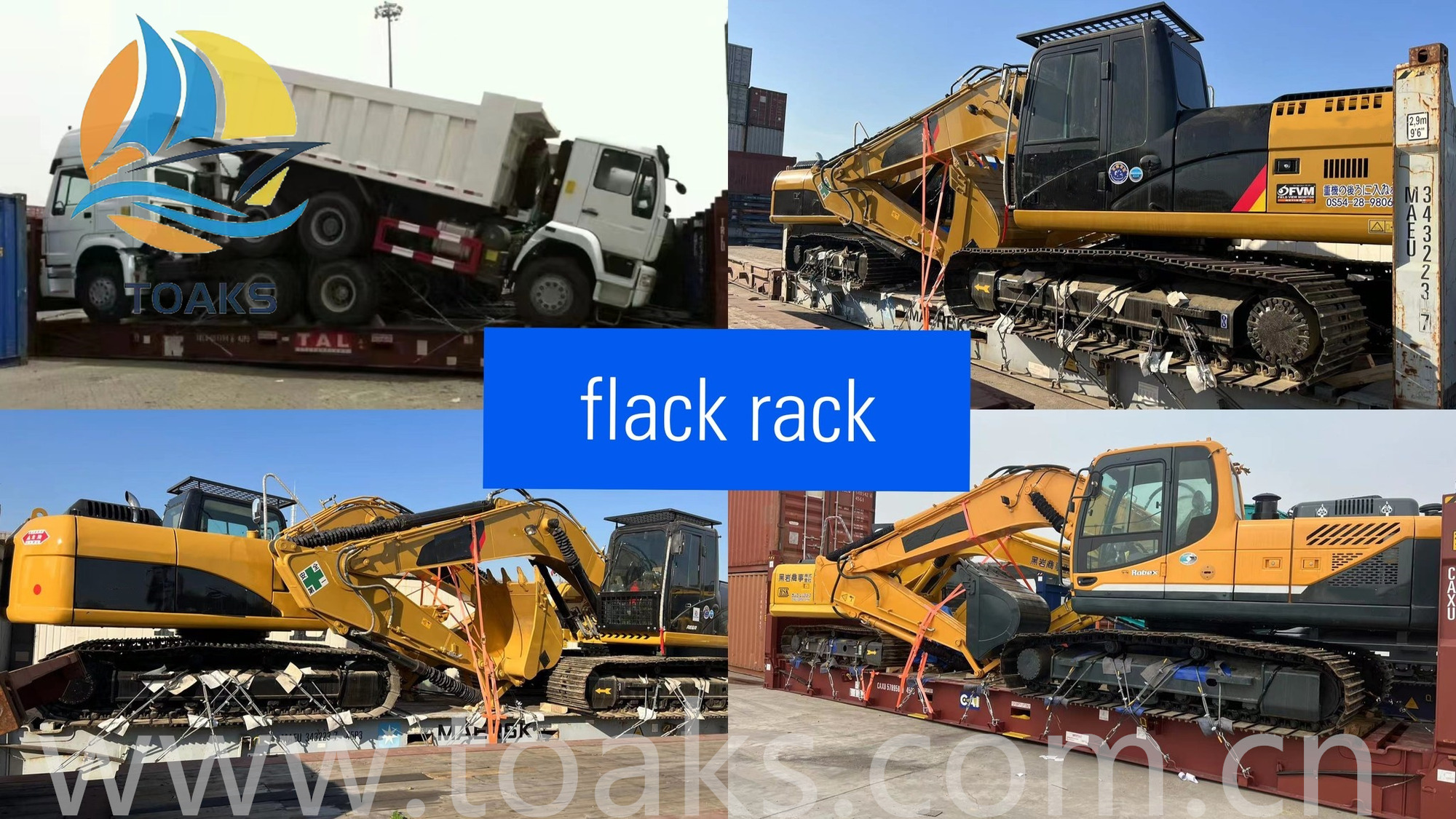 Toaks International Trading Company - Вантажівки SINOTRUK - Рік: 2014 undefined: фото 17