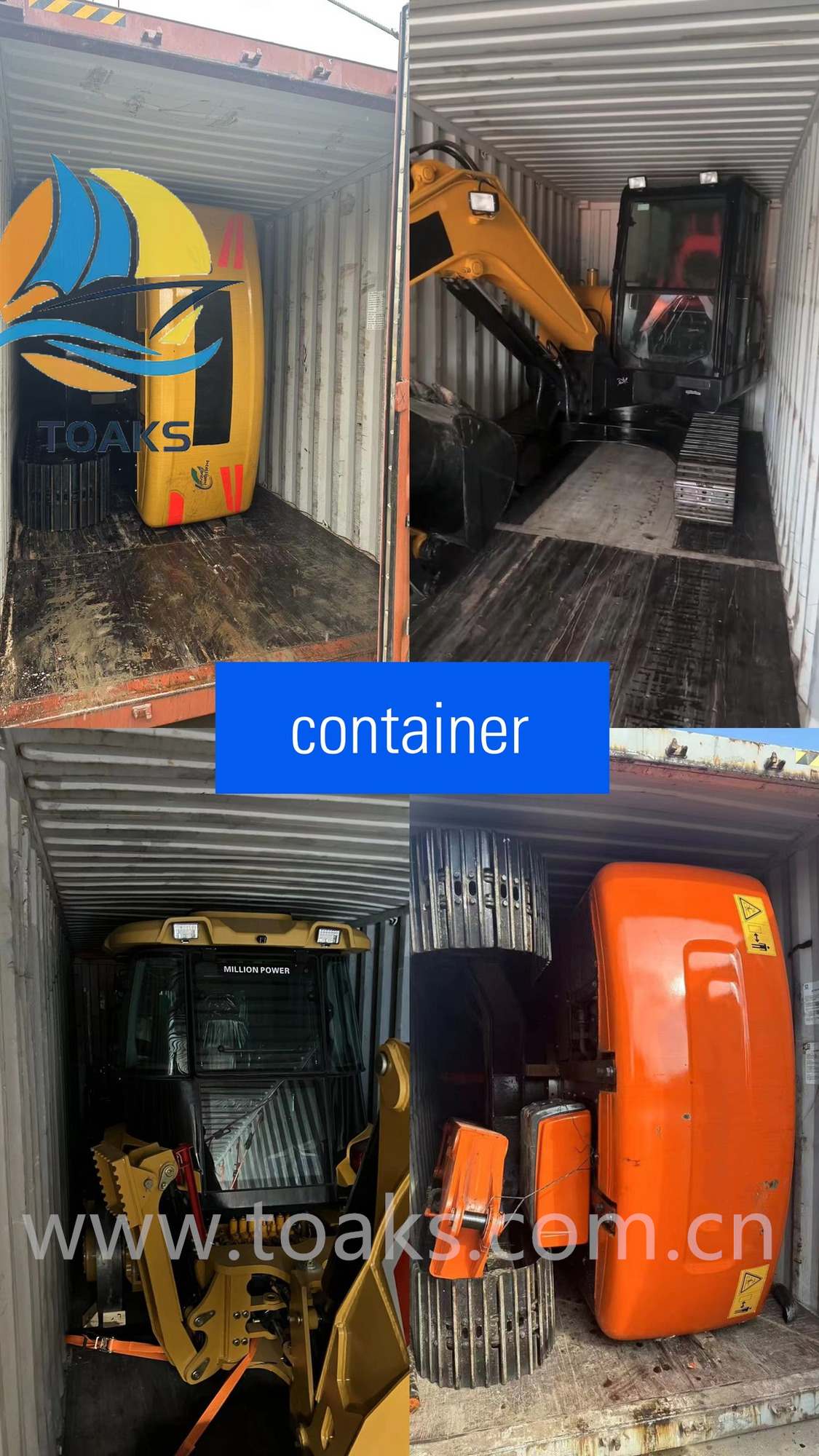 Toaks International Trading Company - Вантажівки SINOTRUK - Рік: 2014 undefined: фото 20