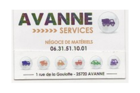 Змішувальний барабан SCHWING STETTER