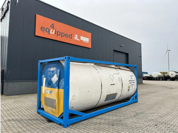 Резервуар для зберігання