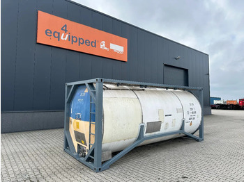 Резервуар для зберігання