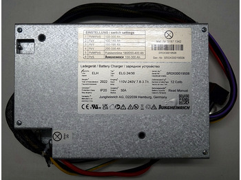 Електрична система JUNGHEINRICH