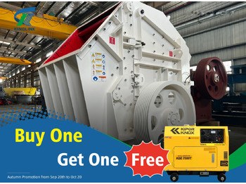 Ударна дробарка KINGLINK