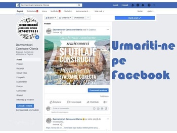 Тягач Volvo F12, FH12, FH16, FM, FL: фото 4