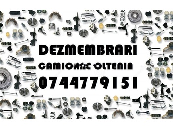 Тягач Volvo F12, FH12, FH16, FM, FL: фото 2