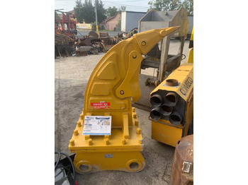 Розпушувач