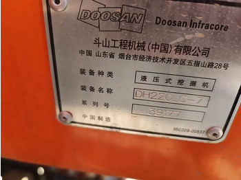 Новий Двигун в категорії Екскаватори DOOSAN DB58TIS: фото 2 Новий Двигун в категорії Екскаватори DOOSAN DB58TIS: фото 2