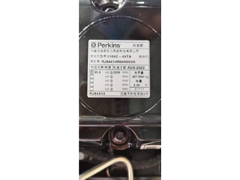 Двигун в категорії Екскаватори PERKINS 1104C-44T: фото 5 Двигун в категорії Екскаватори PERKINS 1104C-44T: фото 5