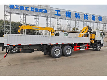 Вантажівка з маніпулятором