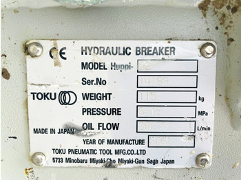 Гідравлічний молот Huppi 92 (4093): фото 3 Гідравлічний молот Huppi 92 (4093): фото 3