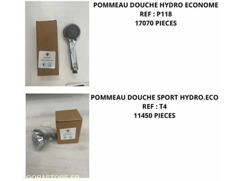 Інструмент/ Обладнання