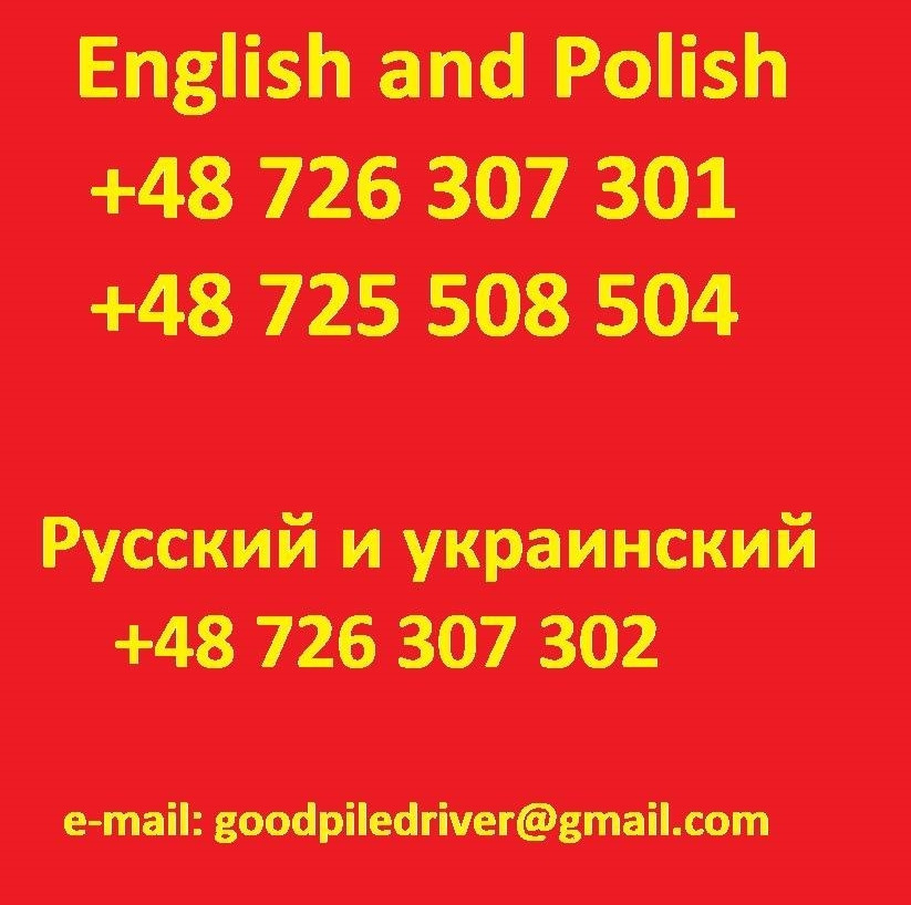 ABI MULLER MS-M12000T SENNEBOGEN SR28T bauer bg rg rtg - Палебійна установка: фото 2 ABI MULLER MS-M12000T SENNEBOGEN SR28T bauer bg rg rtg - Палебійна установка: фото 2