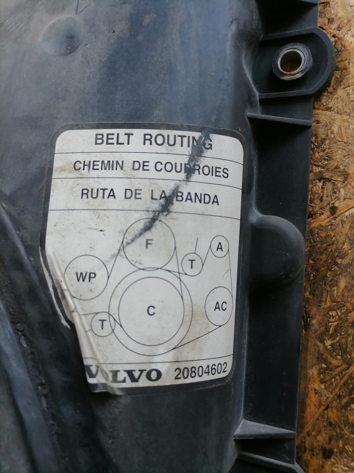 Volvo Fan shroud 3183757 - Радіатор в категорії Вантажівки: фото 5 Volvo Fan shroud 3183757 - Радіатор в категорії Вантажівки: фото 5