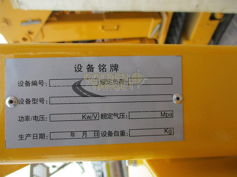 Onbekend - Кран: фото 3 Onbekend - Кран: фото 3