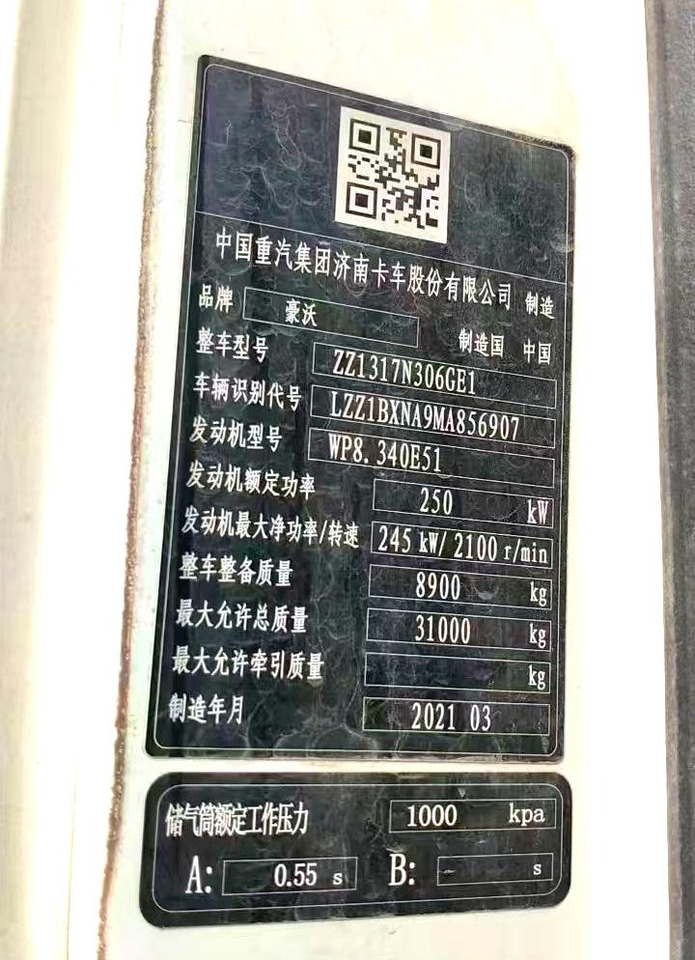 Змішувальний барабан XCMG Official Construction Cement Mixer G4804B 12m³ Used Mobile Concrete Mixer Truck for sale: фото 6