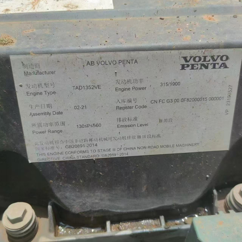 XCMG Official Second Hand Piling Rig Rotary Drilling XR280E Used Drill Rigs For Sale - Бурова установка: фото 3 XCMG Official Second Hand Piling Rig Rotary Drilling XR280E Used Drill Rigs For Sale - Бурова установка: фото 3