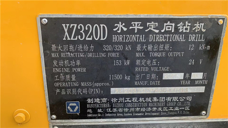XCMG Second Hand HDD Drill Rigs Xz320d Used Horizontal Directional Drilling Machine for Sale - Установка для горизонтального буріння: фото 5 XCMG Second Hand HDD Drill Rigs Xz320d Used Horizontal Directional Drilling Machine for Sale - Установка для горизонтального буріння: фото 5