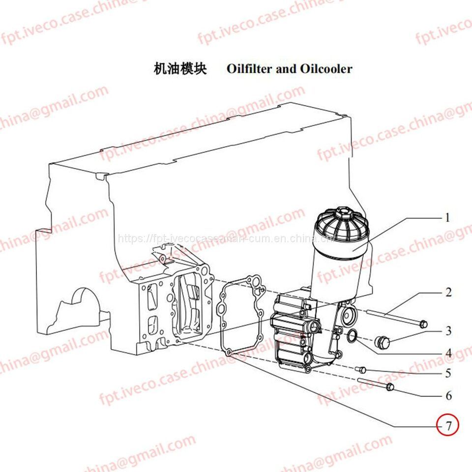 MAN D0836 Oil Module Gasket 05901-0127 - Прокладка двигуна: фото 1 MAN D0836 Oil Module Gasket 05901-0127 - Прокладка двигуна: фото 1
