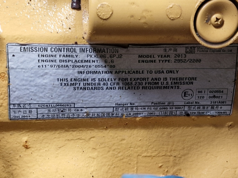 Caterpillar C6.6 Industrial Engine (Industrial) - Двигун в категорії Промислове обладнання: фото 3 Caterpillar C6.6 Industrial Engine (Industrial) - Двигун в категорії Промислове обладнання: фото 3