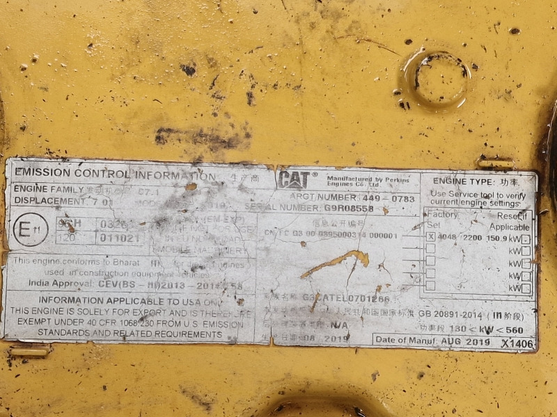 Caterpillar C7.1 Engine (Industrial) - Двигун в категорії Промислове обладнання: фото 3 Caterpillar C7.1 Engine (Industrial) - Двигун в категорії Промислове обладнання: фото 3