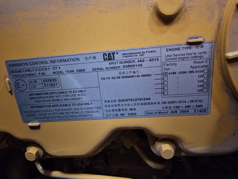 Caterpillar C7.1 New Stage3B Engine (Industrial) - Двигун в категорії Промислове обладнання: фото 2 Caterpillar C7.1 New Stage3B Engine (Industrial) - Двигун в категорії Промислове обладнання: фото 2