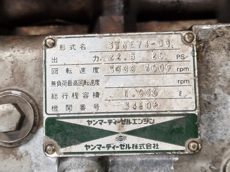 Yanmar 3TNE74-DG Engine (Industrial) - Двигун в категорії Промислове обладнання: фото 2 Yanmar 3TNE74-DG Engine (Industrial) - Двигун в категорії Промислове обладнання: фото 2