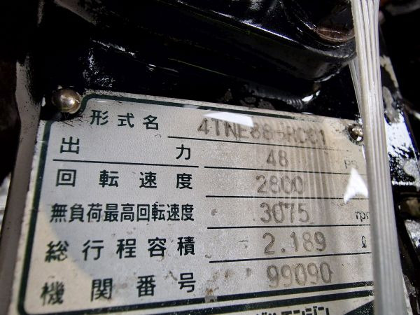 Yanmar 4TNE88-RCC1 Engine (Plant) - Двигун в категорії Будівельна техніка: фото 2 Yanmar 4TNE88-RCC1 Engine (Plant) - Двигун в категорії Будівельна техніка: фото 2