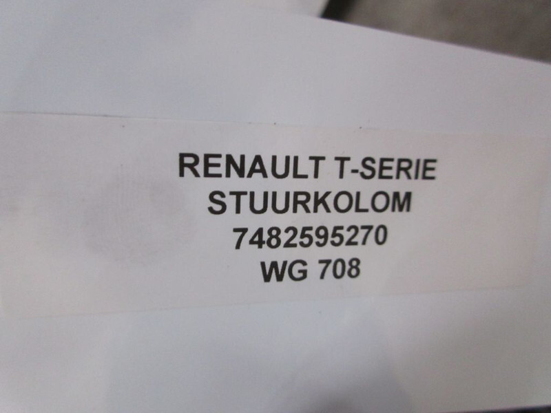 Renault 7482595270 STUURKOLOM RENAULT T 460 EURO 6 - Рульова колонка в категорії Вантажівки: фото 5 Renault 7482595270 STUURKOLOM RENAULT T 460 EURO 6 - Рульова колонка в категорії Вантажівки: фото 5