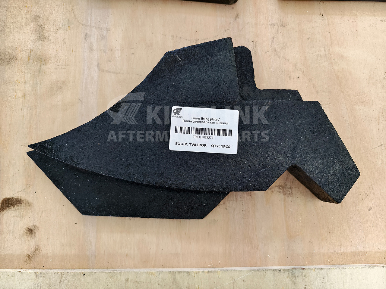 KINGLINK Wear Parts Lower Lining Plate 17022277 for TV85 Vertical Impact Crusher - Запчастини в категорії Будівельна техніка: фото 3 KINGLINK Wear Parts Lower Lining Plate 17022277 for TV85 Vertical Impact Crusher - Запчастини в категорії Будівельна техніка: фото 3