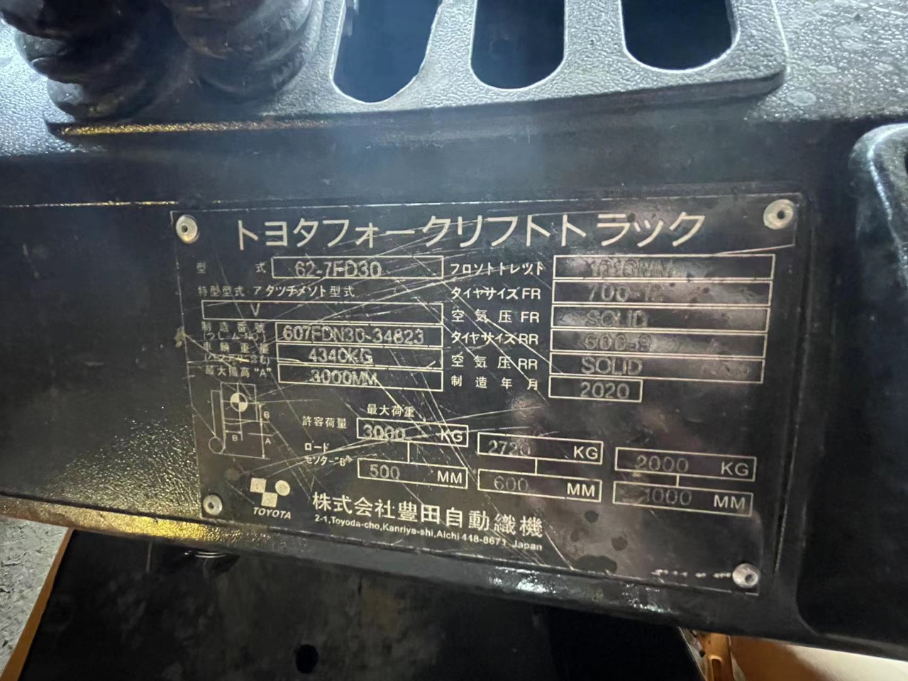 TOYOTA 62-7FD30 - Будівельна техніка: фото 3 TOYOTA 62-7FD30 - Будівельна техніка: фото 3