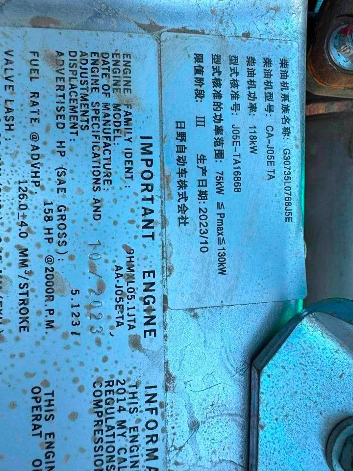 Гусеничний екскаватор Kobelco SK 200-8: фото 14