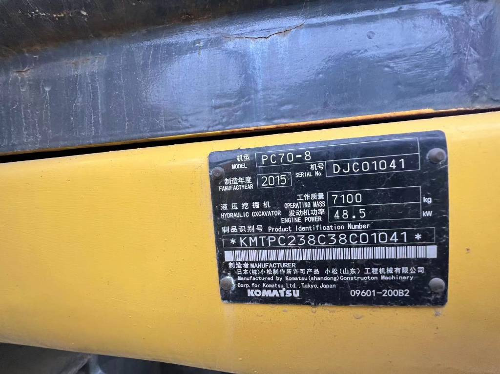 Komatsu PC 70-8 - Гусеничний екскаватор: фото 5 Komatsu PC 70-8 - Гусеничний екскаватор: фото 5