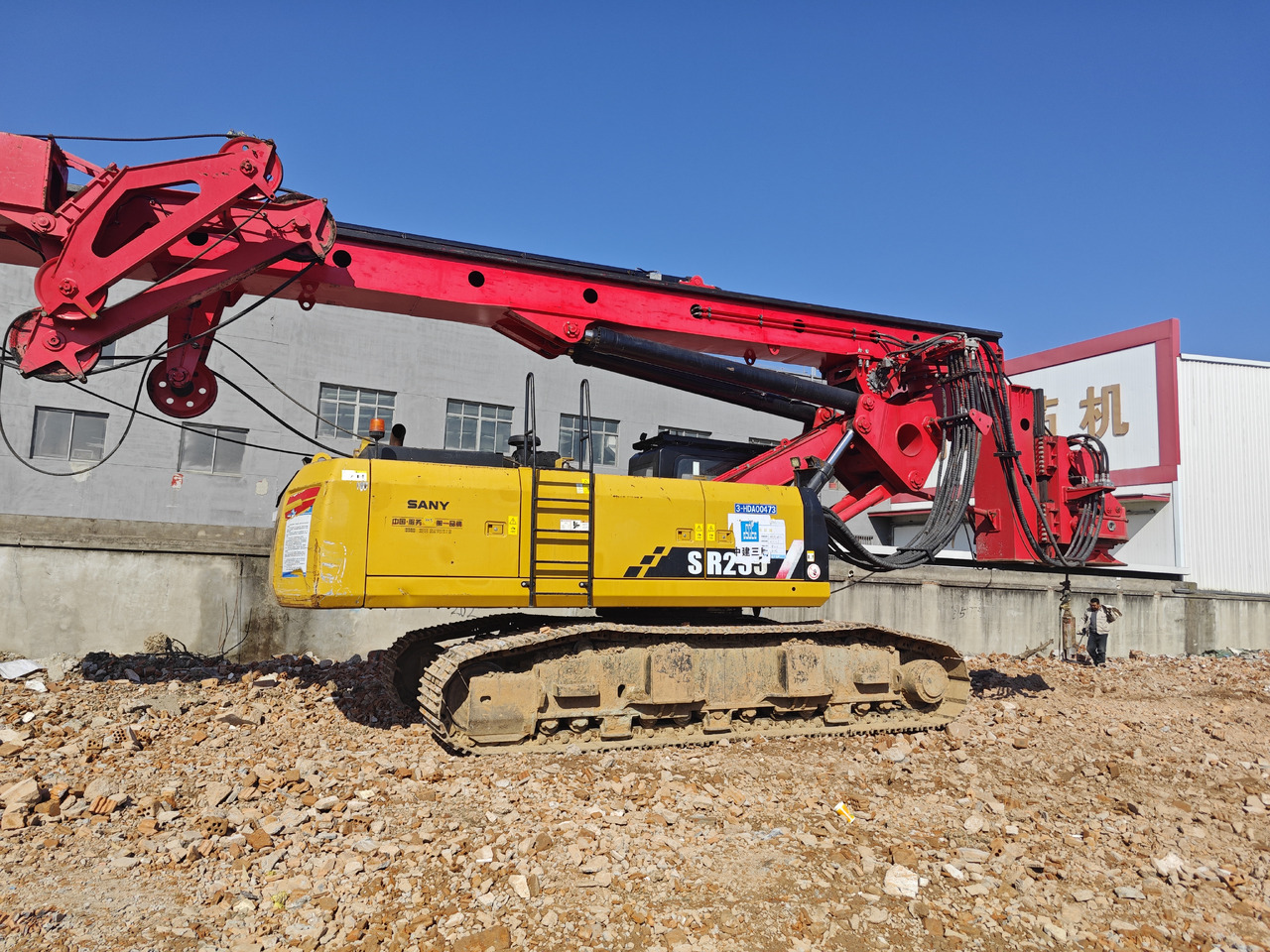 SANY SR235 - Бурова установка: фото 1 SANY SR235 - Бурова установка: фото 1