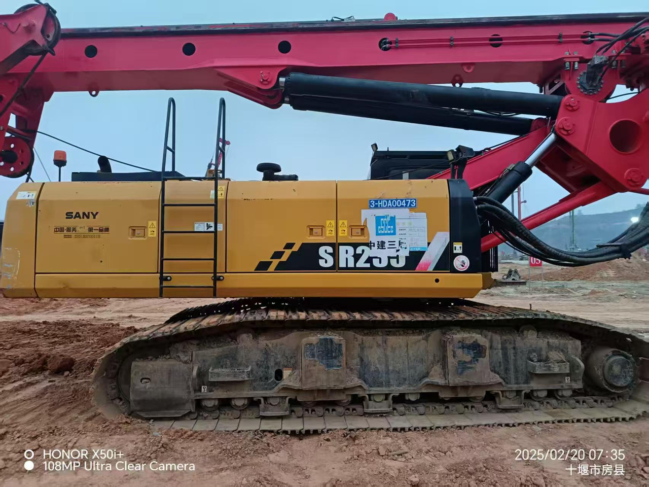 SANY SR235 - Бурова установка: фото 4 SANY SR235 - Бурова установка: фото 4