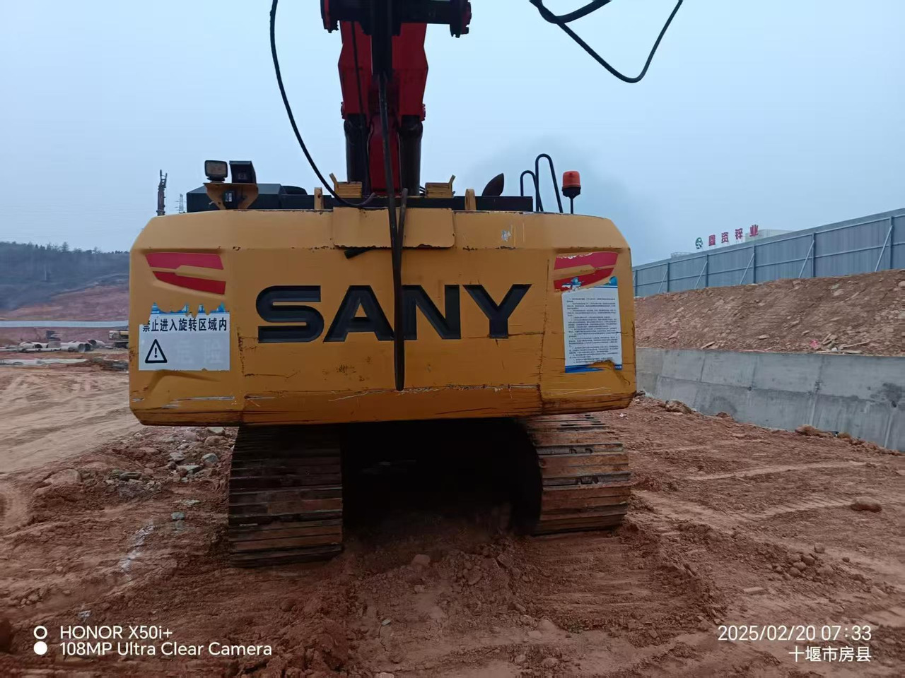 SANY SR235 - Бурова установка: фото 5 SANY SR235 - Бурова установка: фото 5