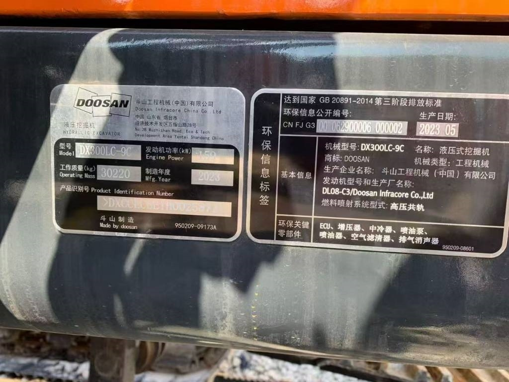 Doosan 300 - Гусеничний екскаватор: фото 4 Doosan 300 - Гусеничний екскаватор: фото 4
