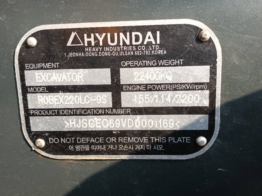 Hyundai 220-9S - Гусеничний екскаватор: фото 3 Hyundai 220-9S - Гусеничний екскаватор: фото 3