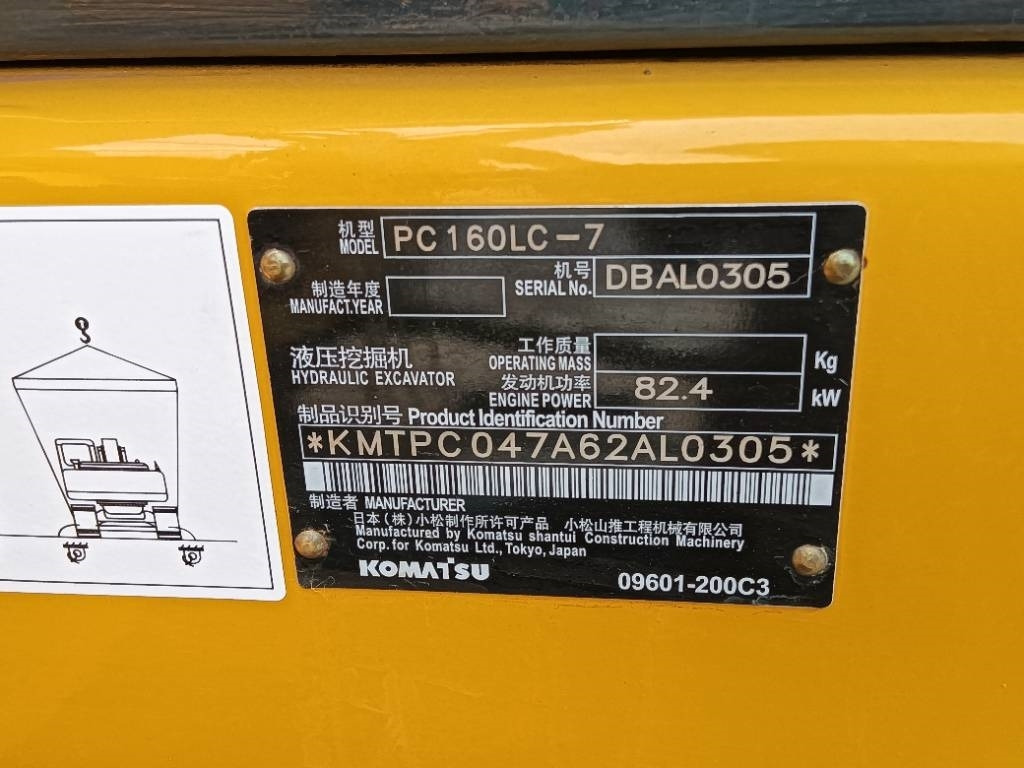 Komatsu PC 160 - Гусеничний екскаватор: фото 3 Komatsu PC 160 - Гусеничний екскаватор: фото 3