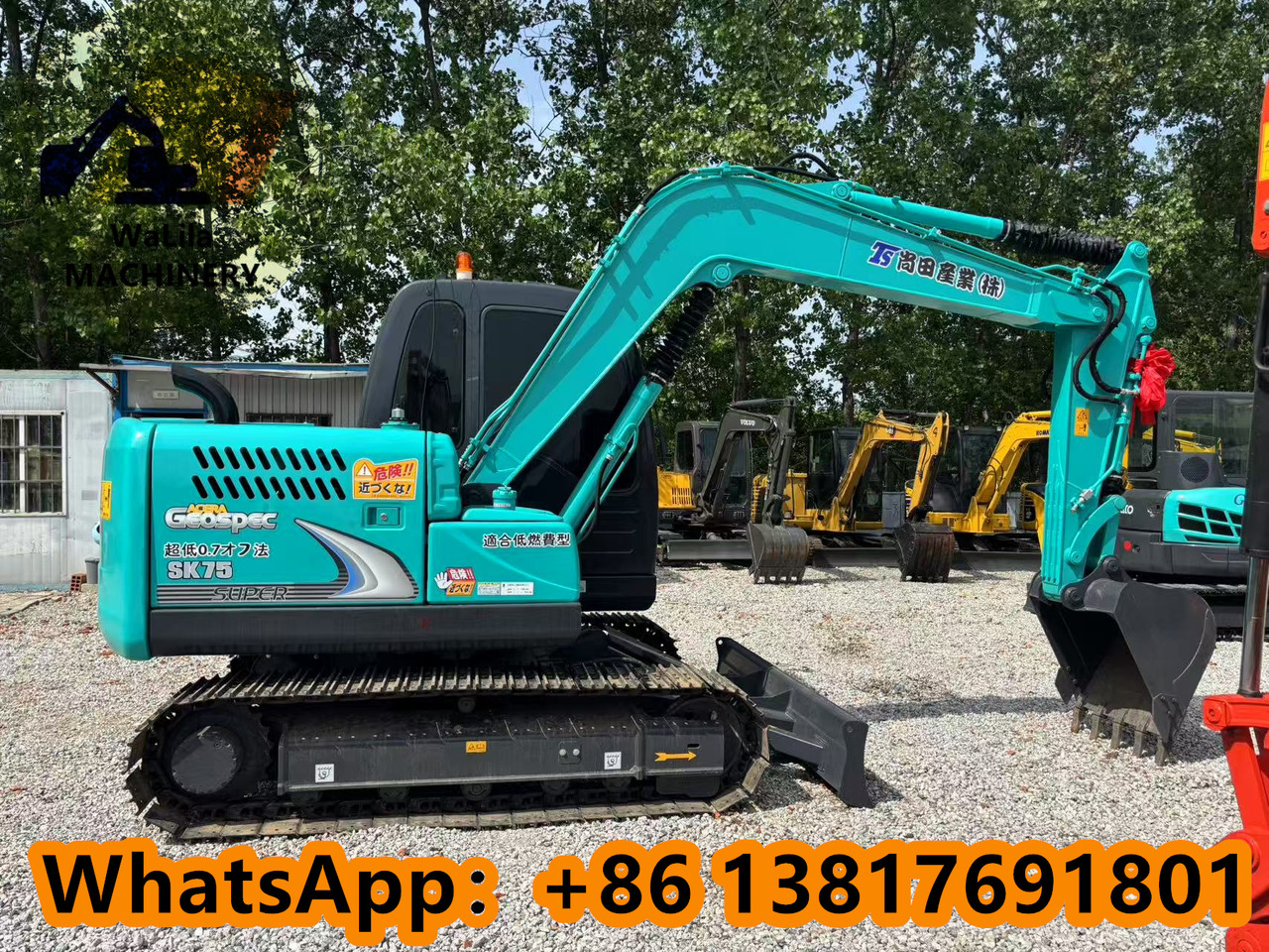 KOBELCO SK75 - Міні-екскаватор: фото 1 KOBELCO SK75 - Міні-екскаватор: фото 1