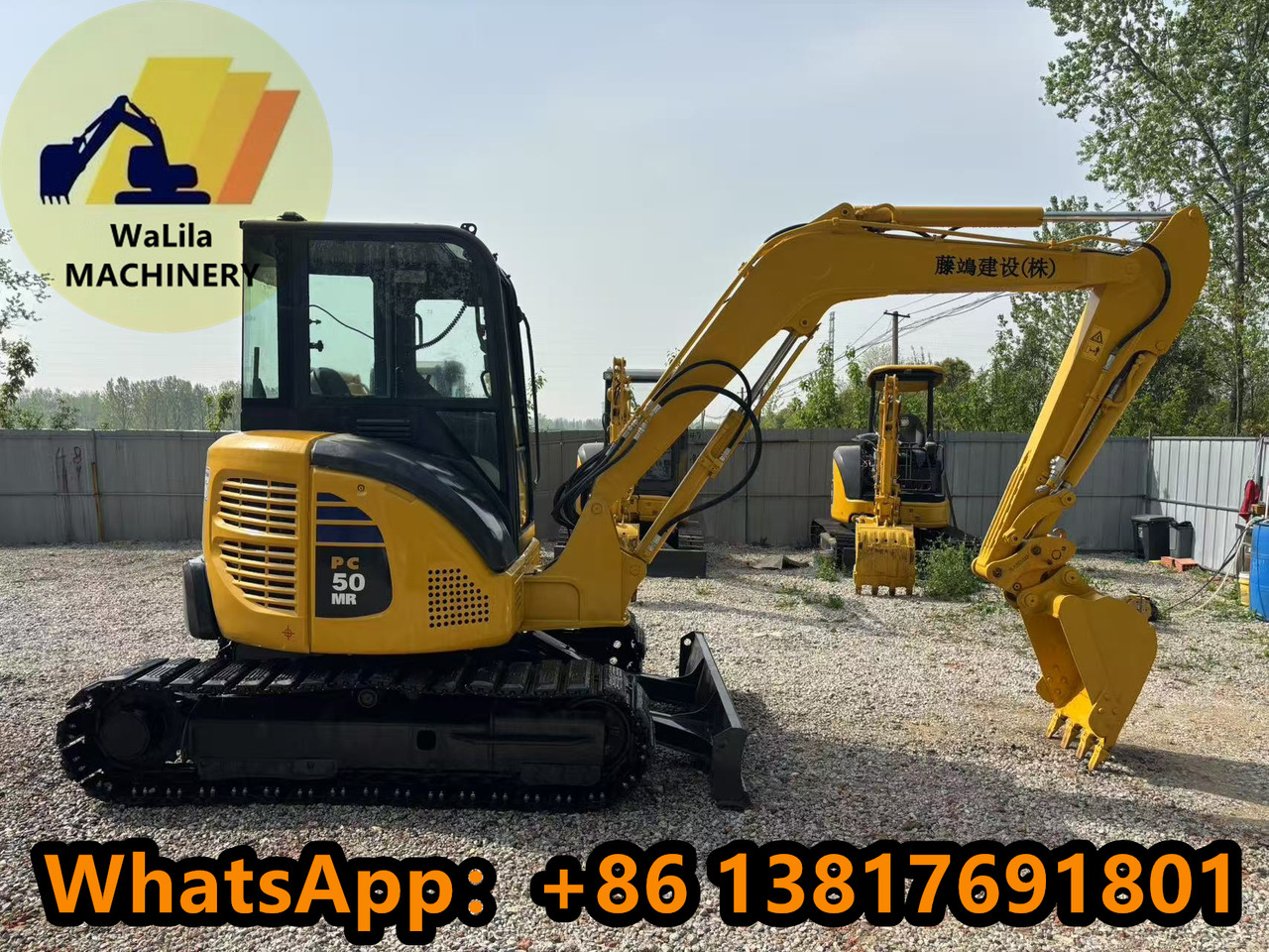 KOMATSU PC50-3 - Міні-екскаватор: фото 2 KOMATSU PC50-3 - Міні-екскаватор: фото 2