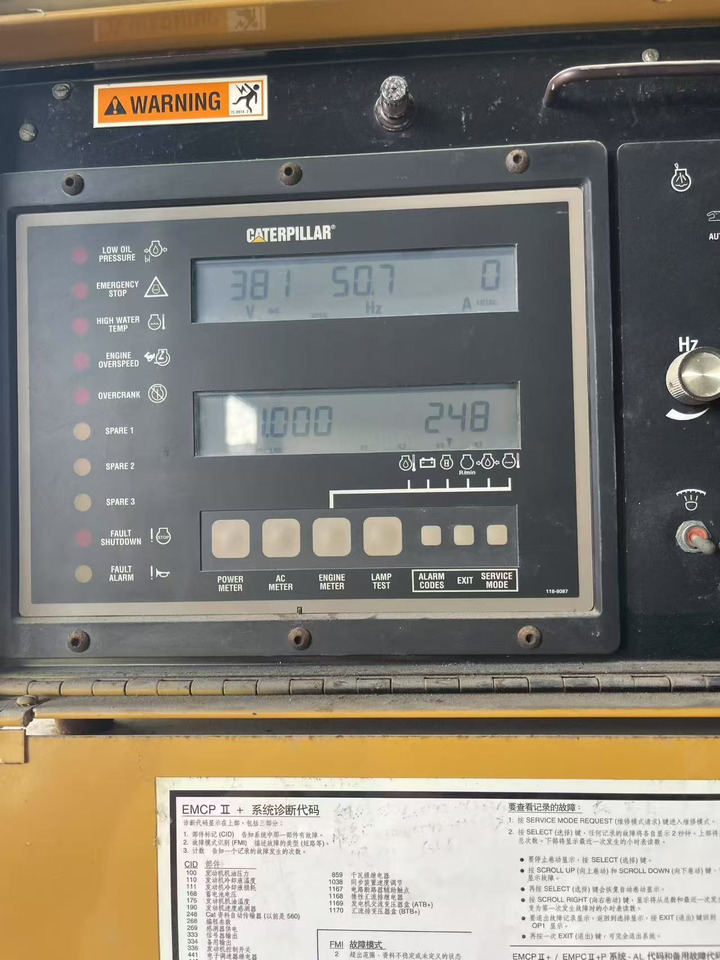 CATPILLAR 3512 - Інструмент/ Обладнання: фото 5 CATPILLAR 3512 - Інструмент/ Обладнання: фото 5