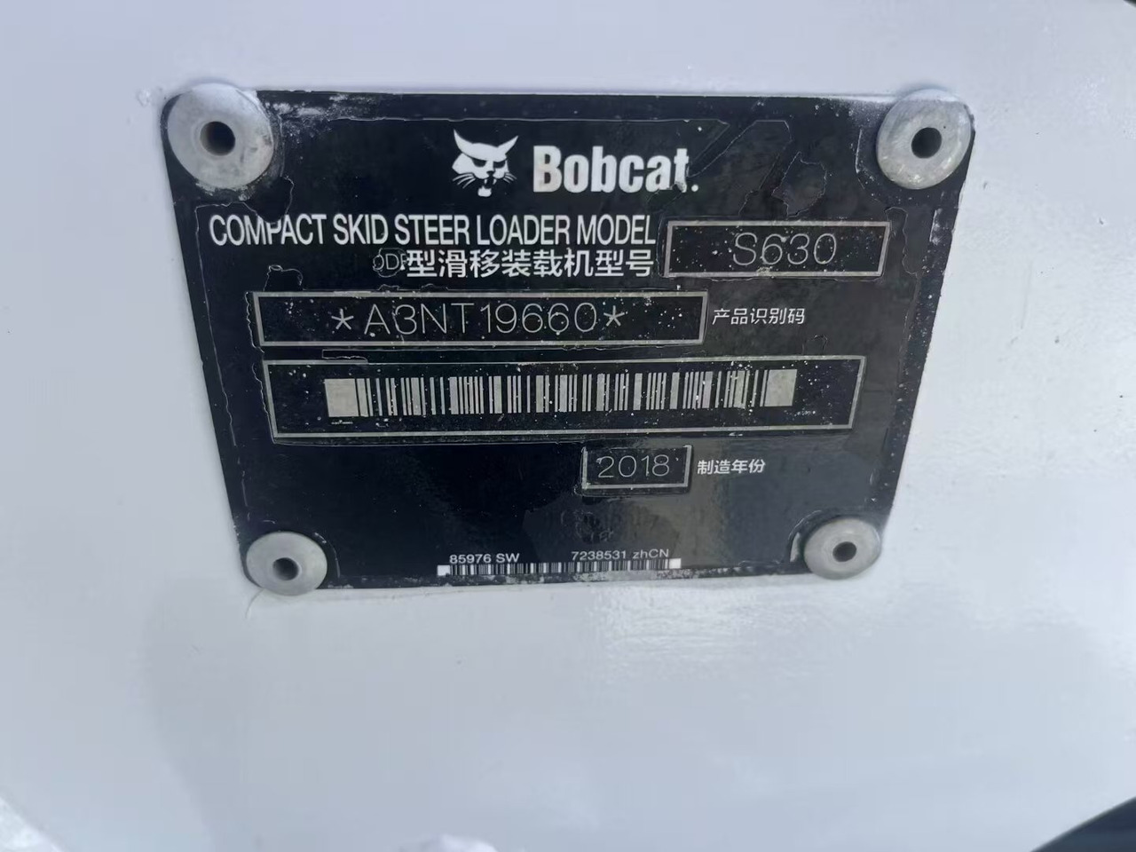 BOBCAT S630 - Міні-навантажувач: фото 3 BOBCAT S630 - Міні-навантажувач: фото 3