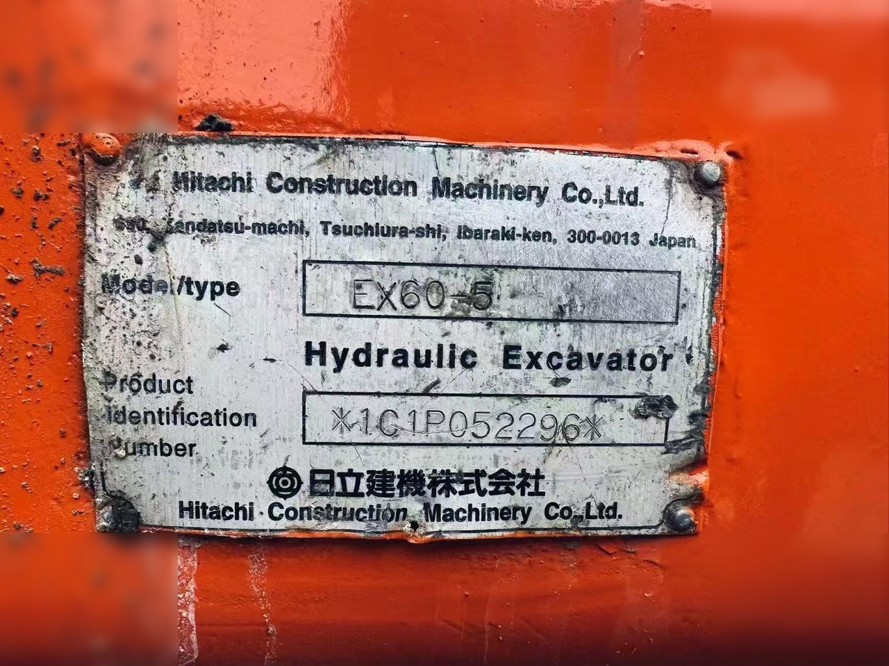 Гусеничний екскаватор KOMATSU PC60 LC-5: фото 7