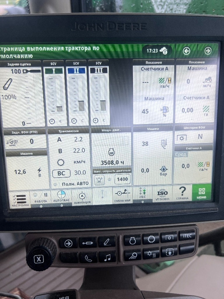 John Deere 6215 R Ultimate - Трактор: фото 3 John Deere 6215 R Ultimate - Трактор: фото 3