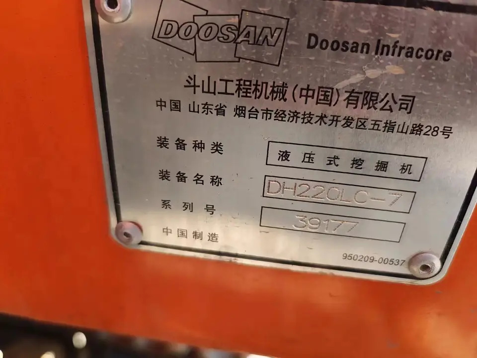 DOOSAN DB58TIS - Двигун в категорії Екскаватори: фото 2 DOOSAN DB58TIS - Двигун в категорії Екскаватори: фото 2