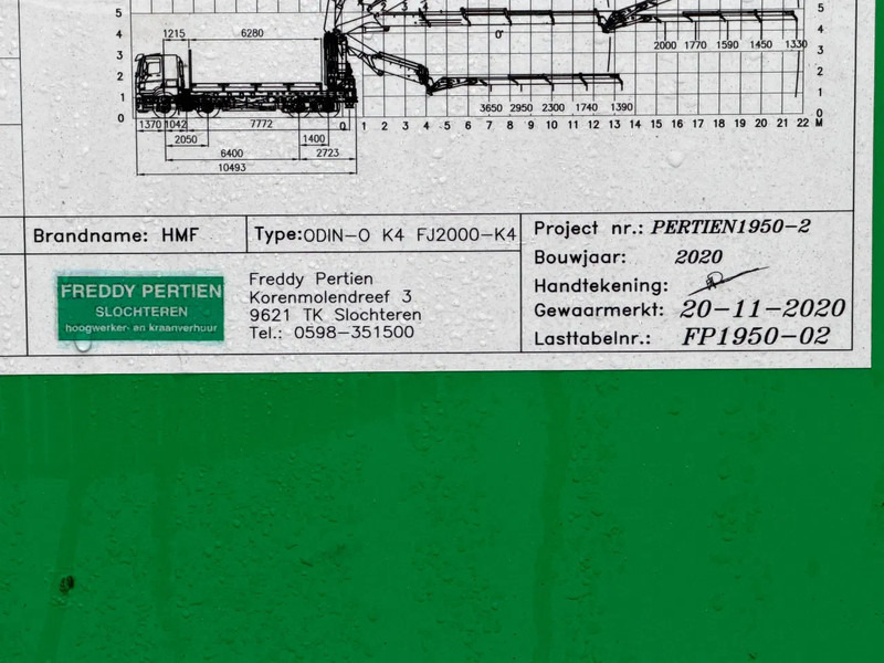 Стріла 55 tm met Flyjib: фото 8