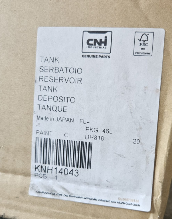 Case KNH14043 - Паливний бак в категорії Будівельна техніка: фото 4 Case KNH14043 - Паливний бак в категорії Будівельна техніка: фото 4