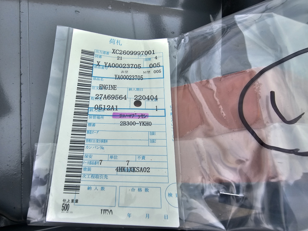 Hitachi YA00023705 - Двигун в категорії Будівельна техніка: фото 2 Hitachi YA00023705 - Двигун в категорії Будівельна техніка: фото 2