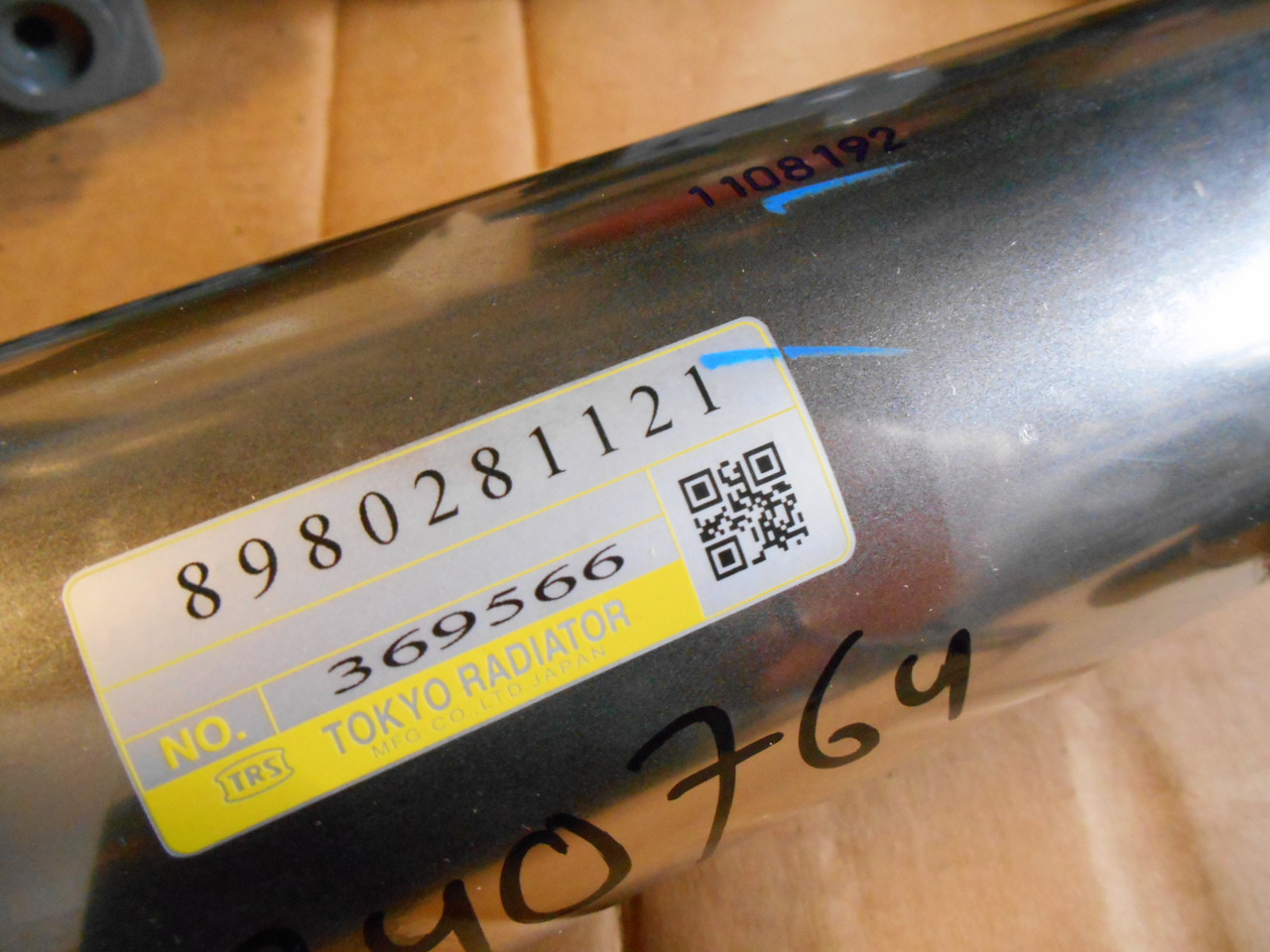 Isuzu 8980281121 - 8982127150 - Охолоджувач EGR в категорії Сільськогосподарська техніка: фото 1 Isuzu 8980281121 - 8982127150 - Охолоджувач EGR в категорії Сільськогосподарська техніка: фото 1