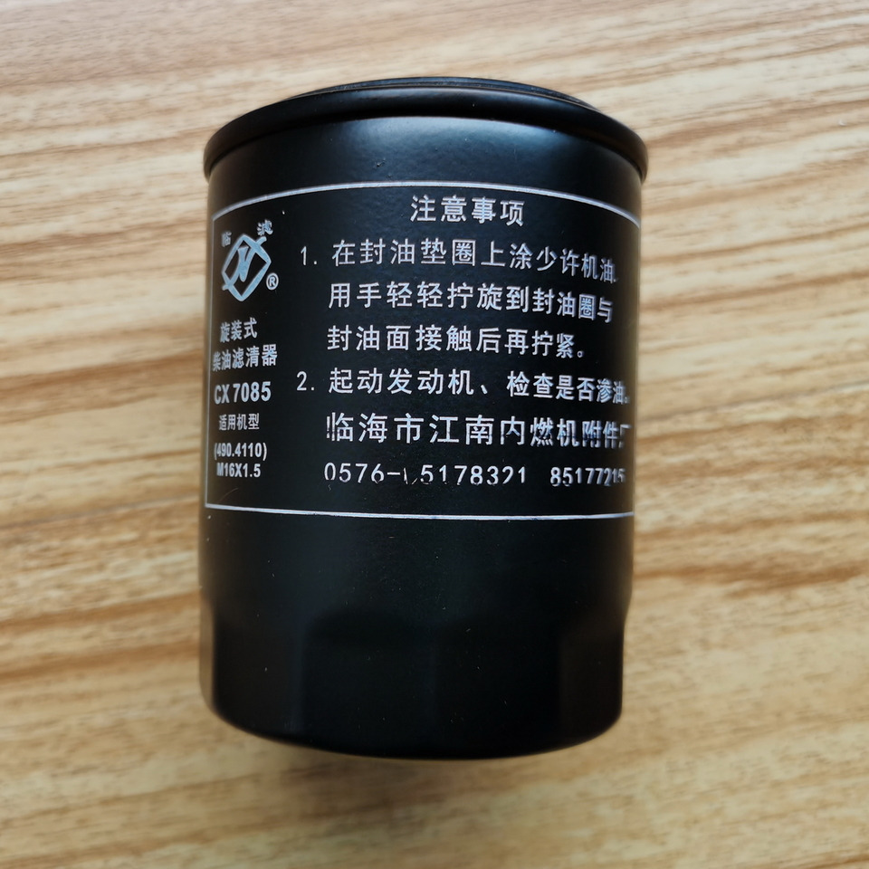 QINGDAO PROMISING Fuel Filters for China Wheel Loader - Паливний фільтр в категорії Колісні навантажувачі: фото 3 QINGDAO PROMISING Fuel Filters for China Wheel Loader - Паливний фільтр в категорії Колісні навантажувачі: фото 3